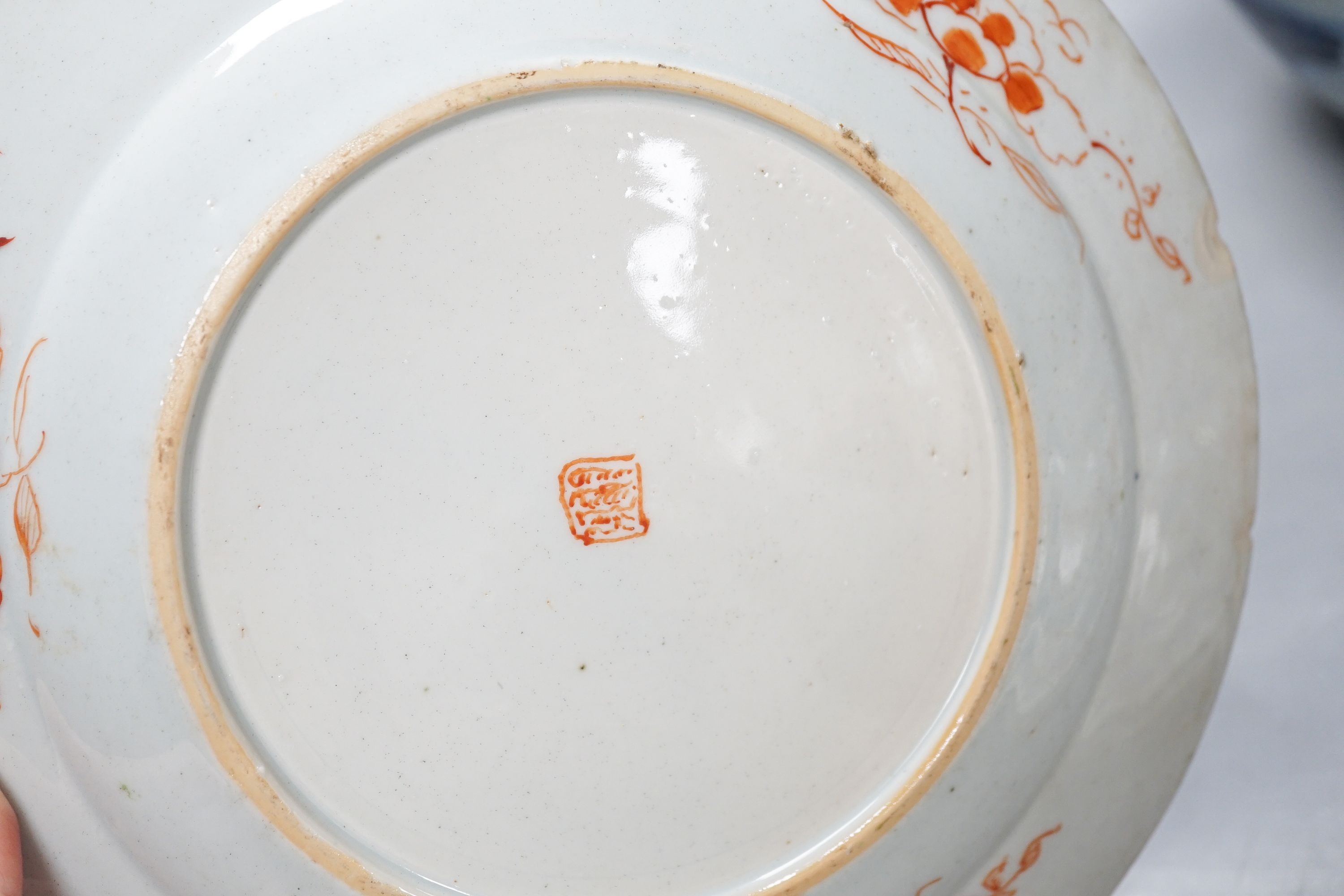An 18th century Chinese blue and white jar, three 18th century clobbered Chinese plates and a pair of Satsuma vases